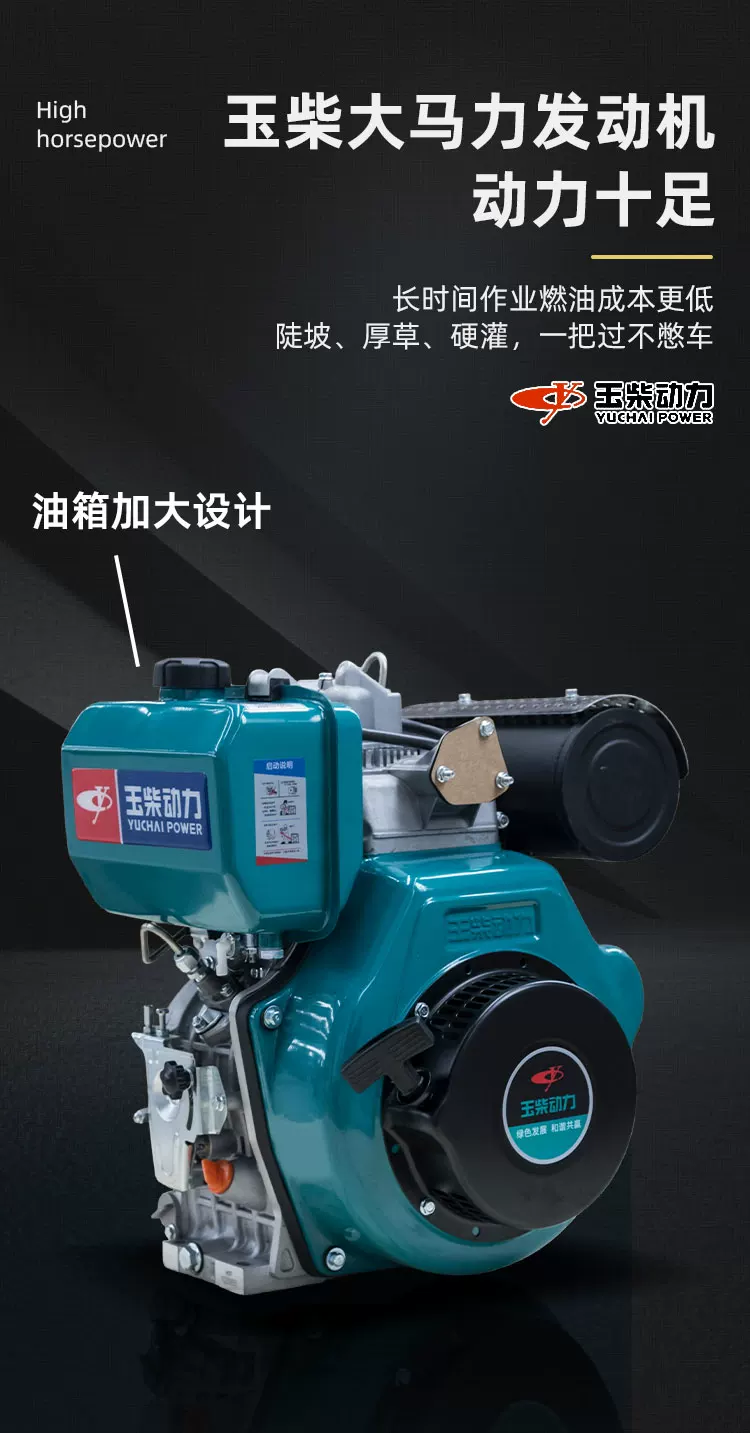 Роботизированная газонокосилка Xiliwang Yuchai Power с дистанционным управлением, гусеничная, дизельная