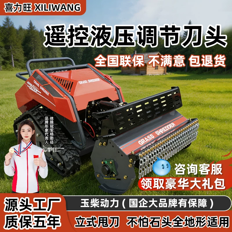 Роботизированная газонокосилка Xiliwang Yuchai Power с дистанционным управлением, гусеничная, дизельная
