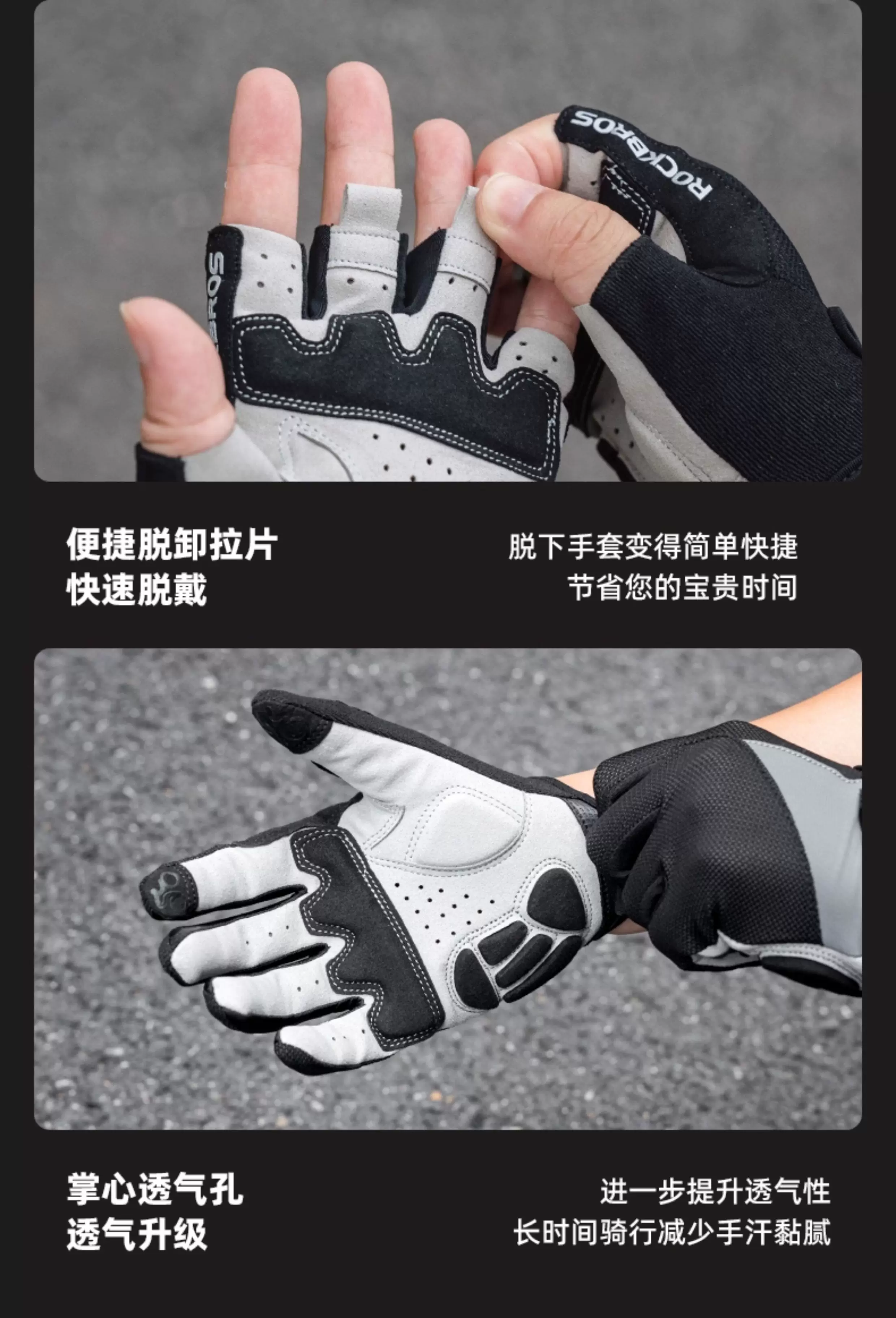 Rock Brothers cycling gloves, all finger mountain road cycling gloves, men's and women's spring and autumn touch screen long finger gloves