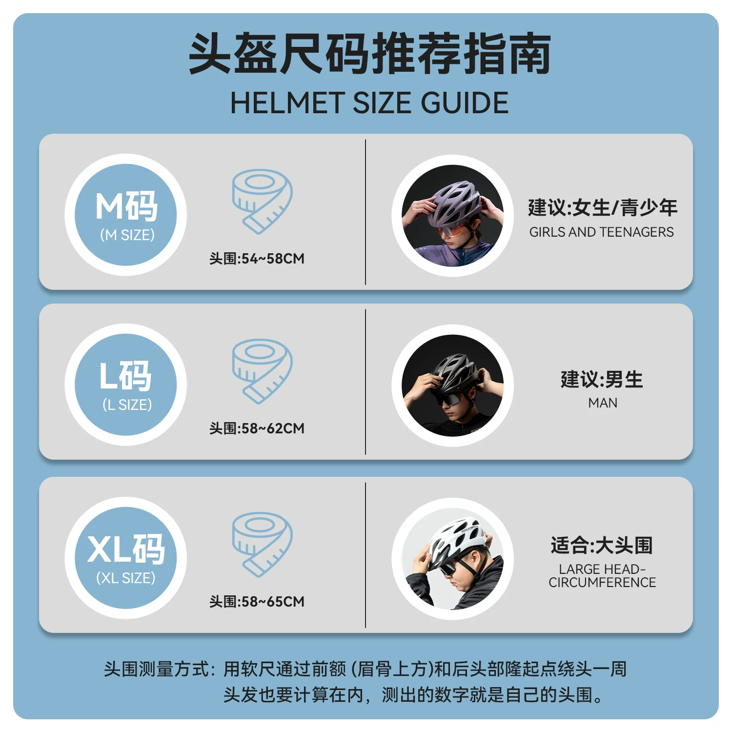 Rock Brothers cycling helmets, men's cycling helmets, women's mountain bikes, children's safety helmets, and equipment for teenagers