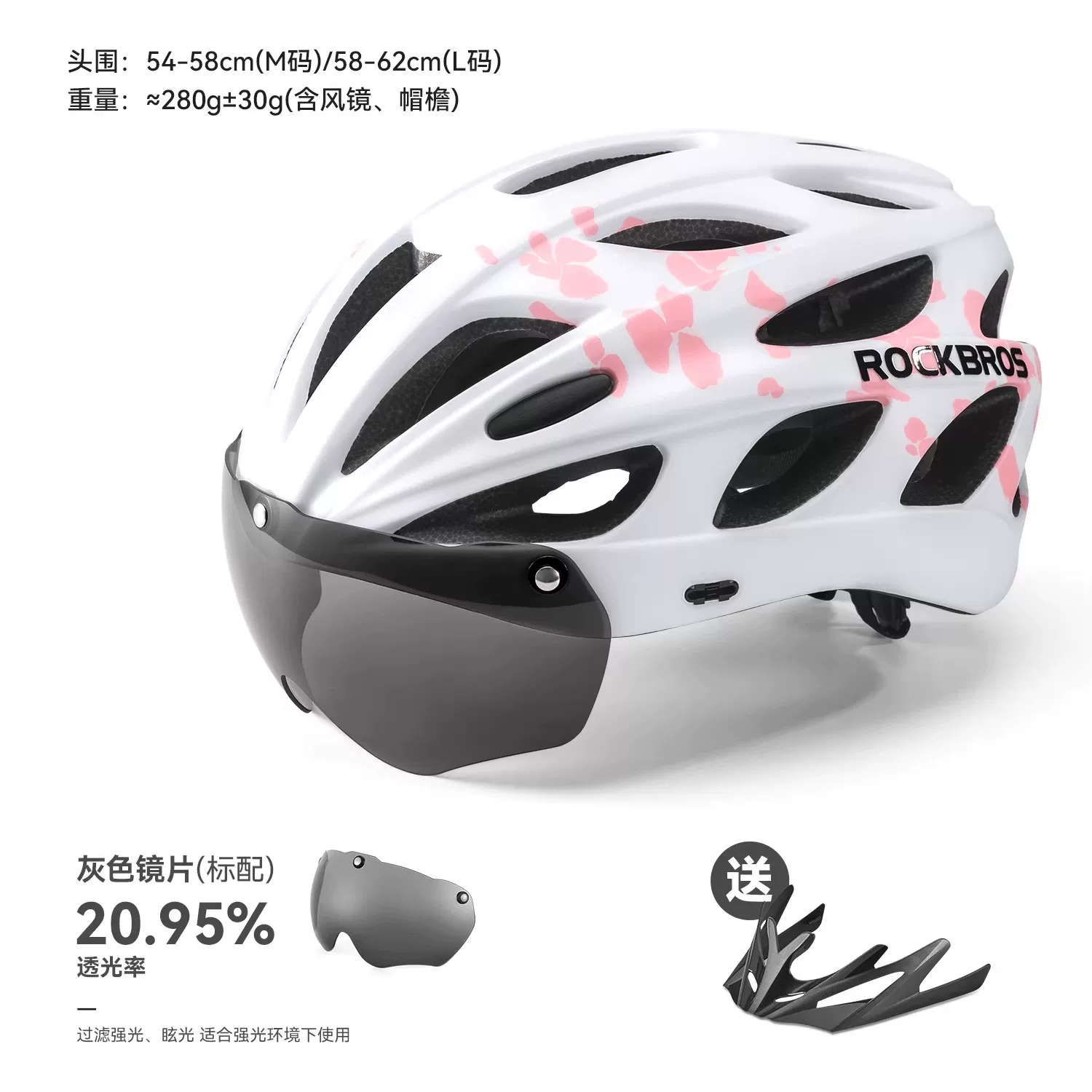 Rock Brothers cycling helmets, men's cycling helmets, women's mountain bikes, children's safety helmets, and equipment for teenagers
