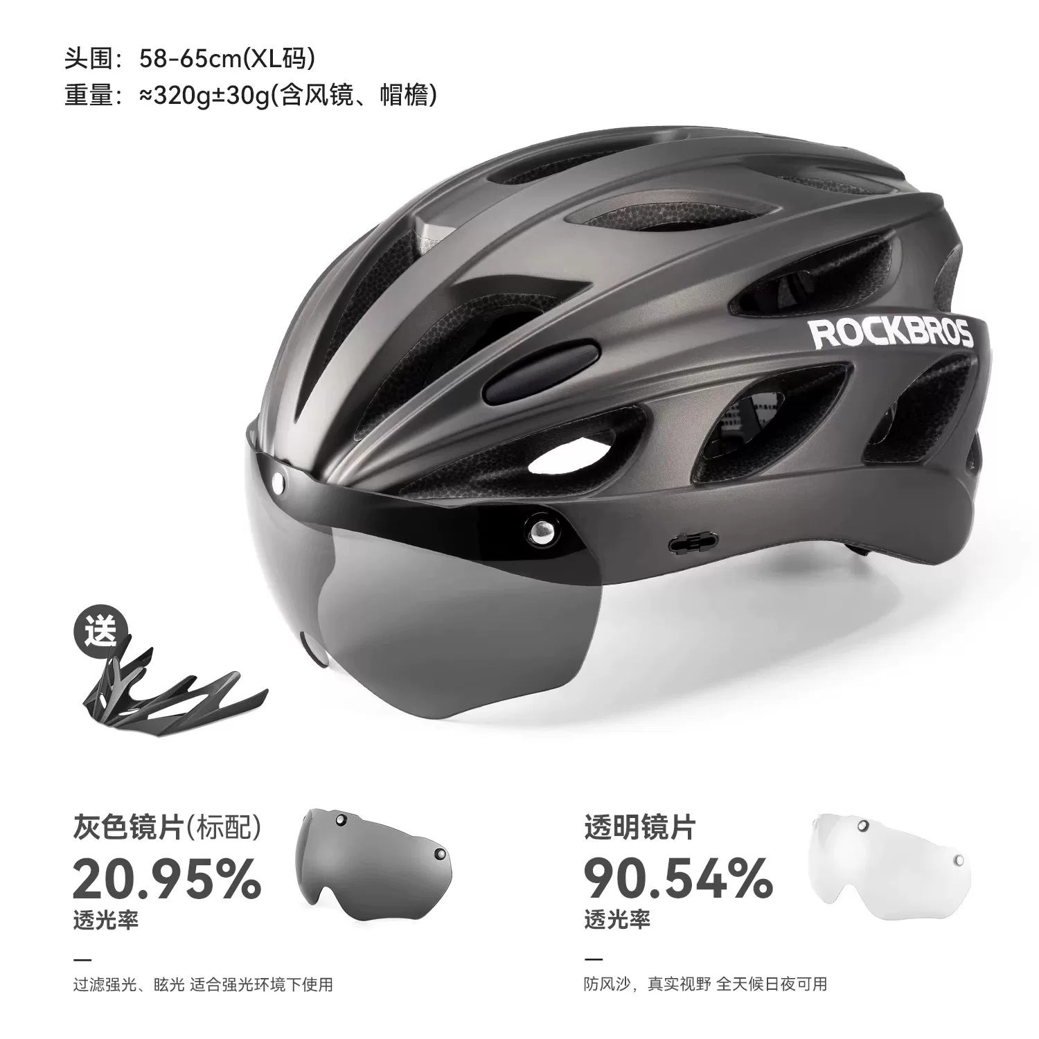 Rock Brothers cycling helmets, men's cycling helmets, women's mountain bikes, children's safety helmets, and equipment for teenagers