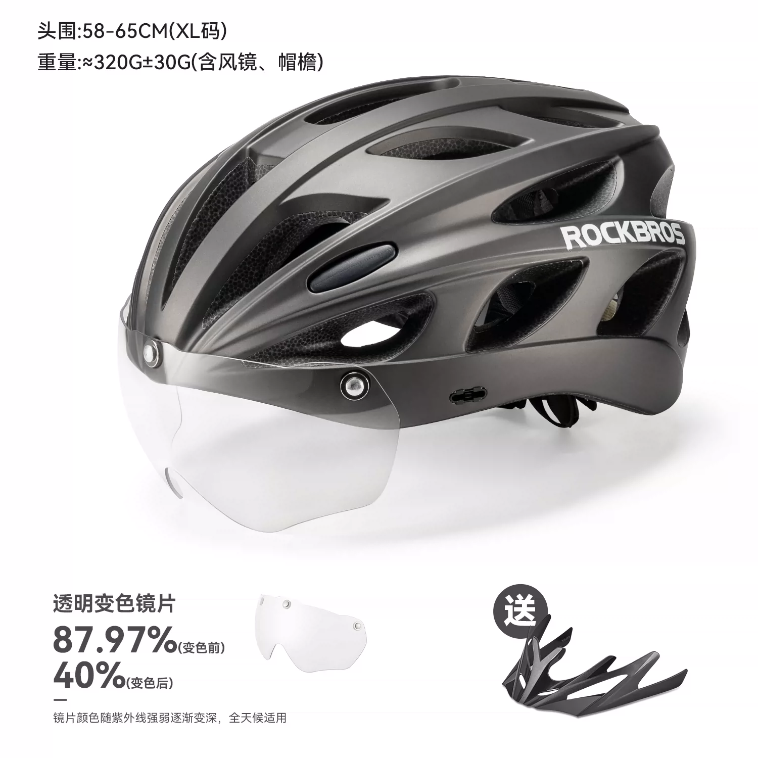 Rock Brothers cycling helmets, men's cycling helmets, women's mountain bikes, children's safety helmets, and equipment for teenagers