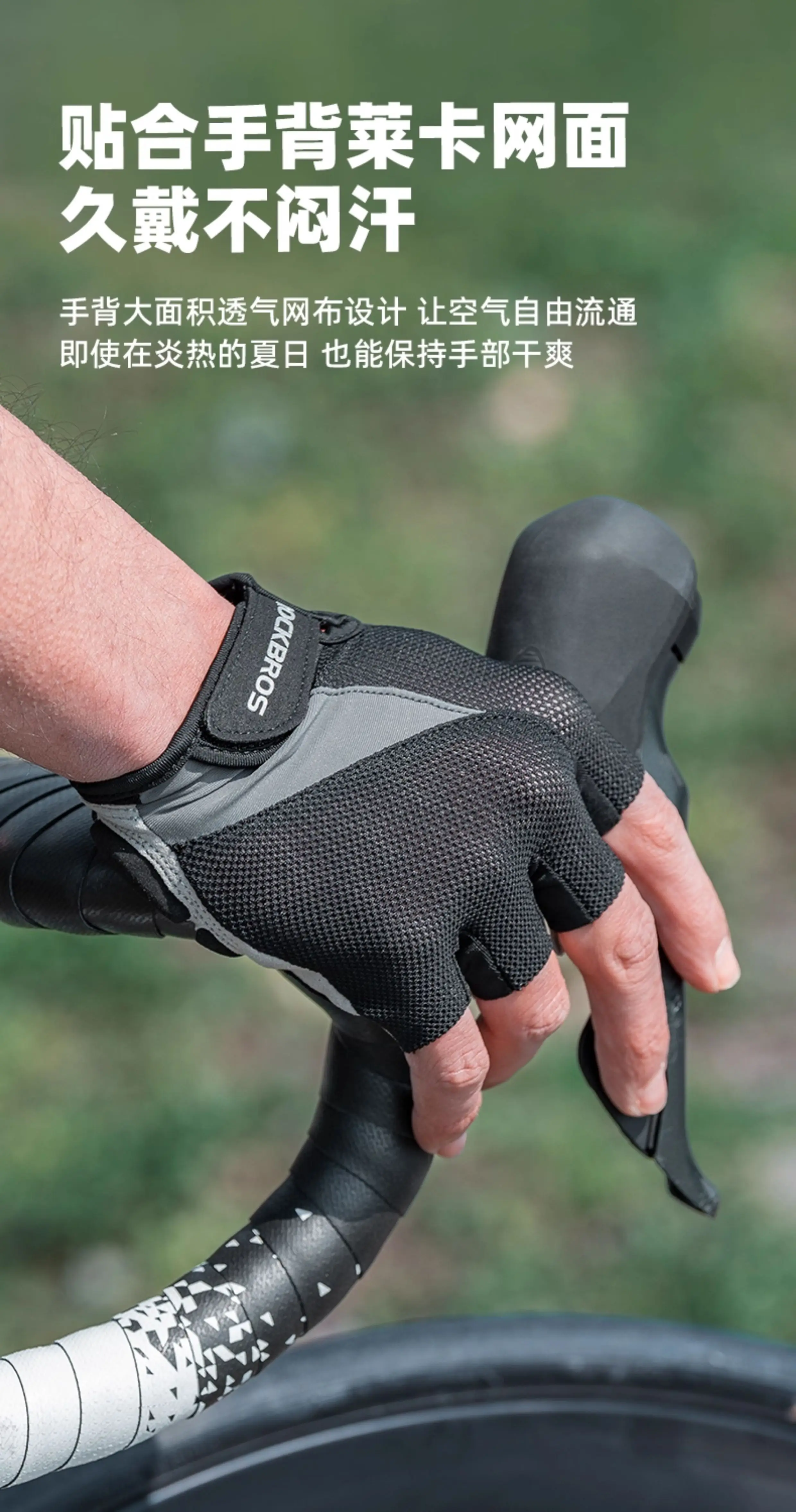 Rock Brothers cycling gloves, all finger mountain road cycling gloves, men's and women's spring and autumn touch screen long finger gloves
