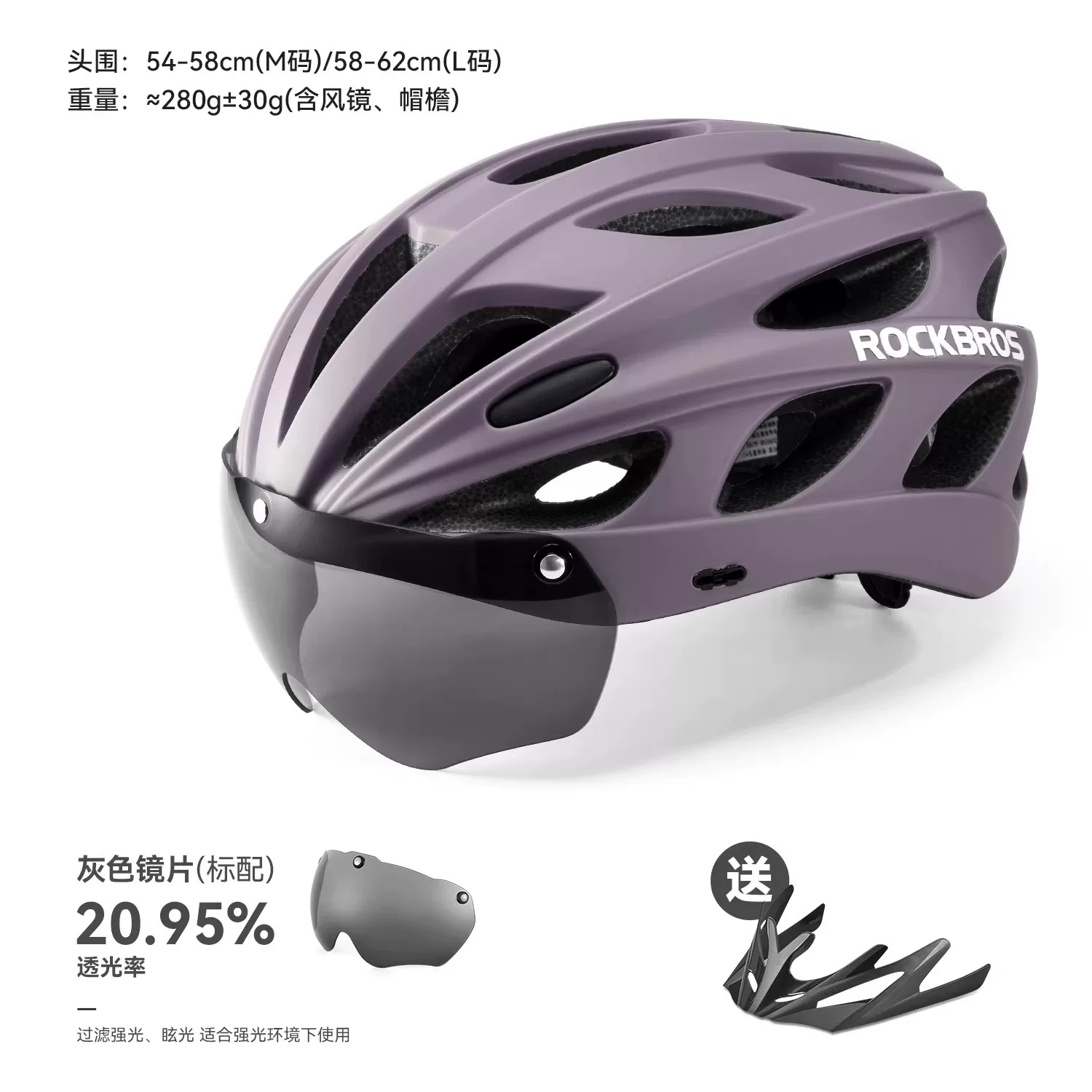 Rock Brothers cycling helmets, men's cycling helmets, women's mountain bikes, children's safety helmets, and equipment for teenagers