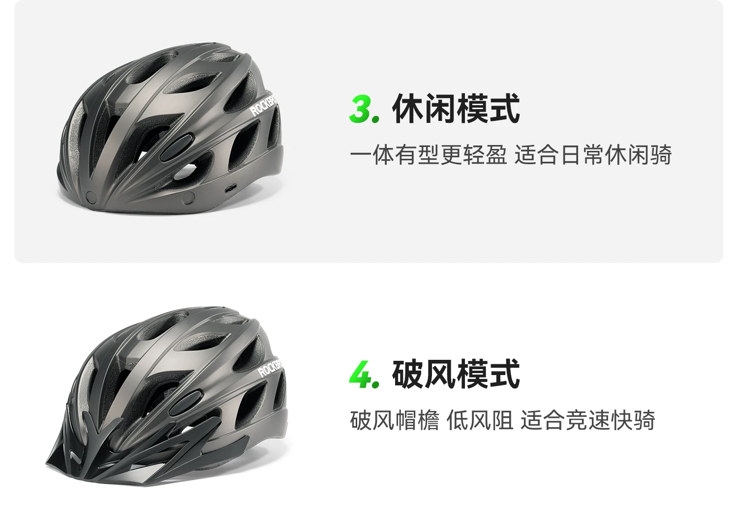 Rock Brothers cycling helmets, men's cycling helmets, women's mountain bikes, children's safety helmets, and equipment for teenagers