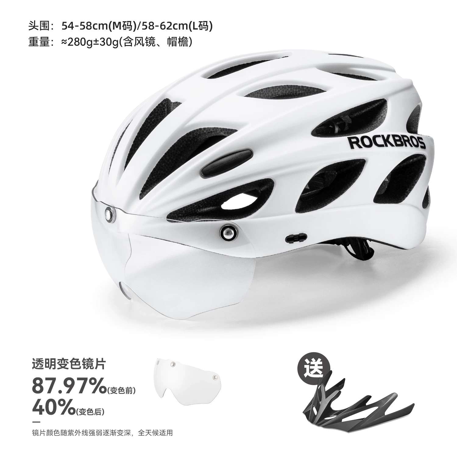 Rock Brothers cycling helmets, men's cycling helmets, women's mountain bikes, children's safety helmets, and equipment for teenagers