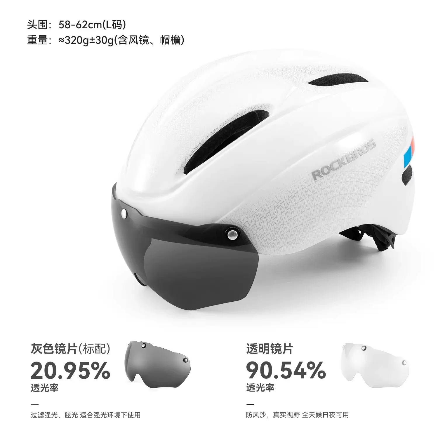 Rock Brothers cycling helmets, men's cycling helmets, women's mountain bikes, children's safety helmets, and equipment for teenagers