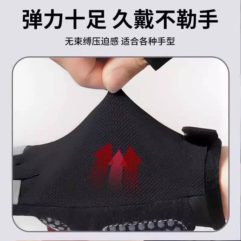 Power Back Exercise Fitness Gloves Men's Pull Up Horizontal Bar Exercise Cycling Anti Cocoon Kettle Bells Women's Half Finger Training