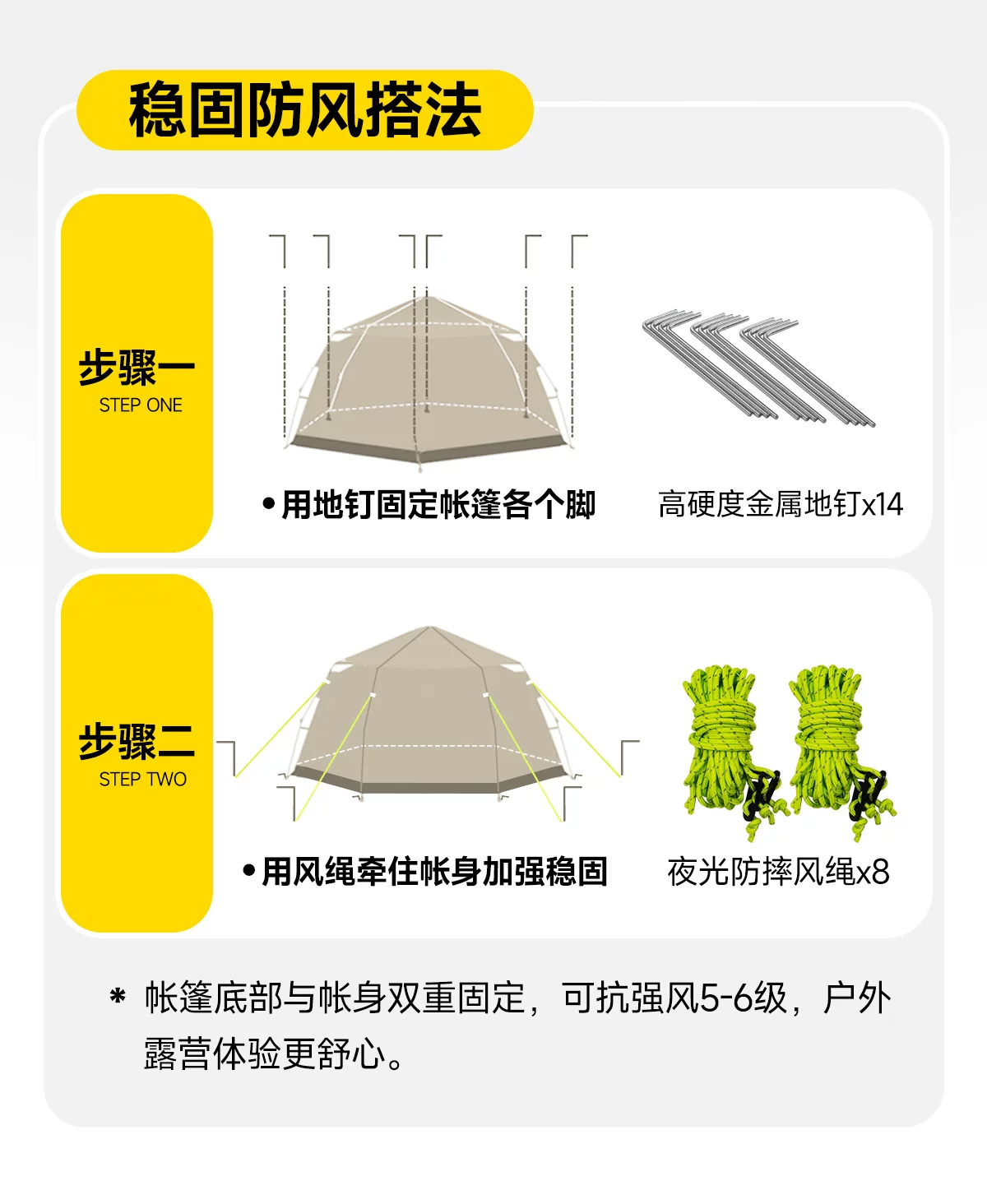Палатка Wilderness Picking Up Light Collection — автоматическая, 3-6 мест, для кемпинга, черная