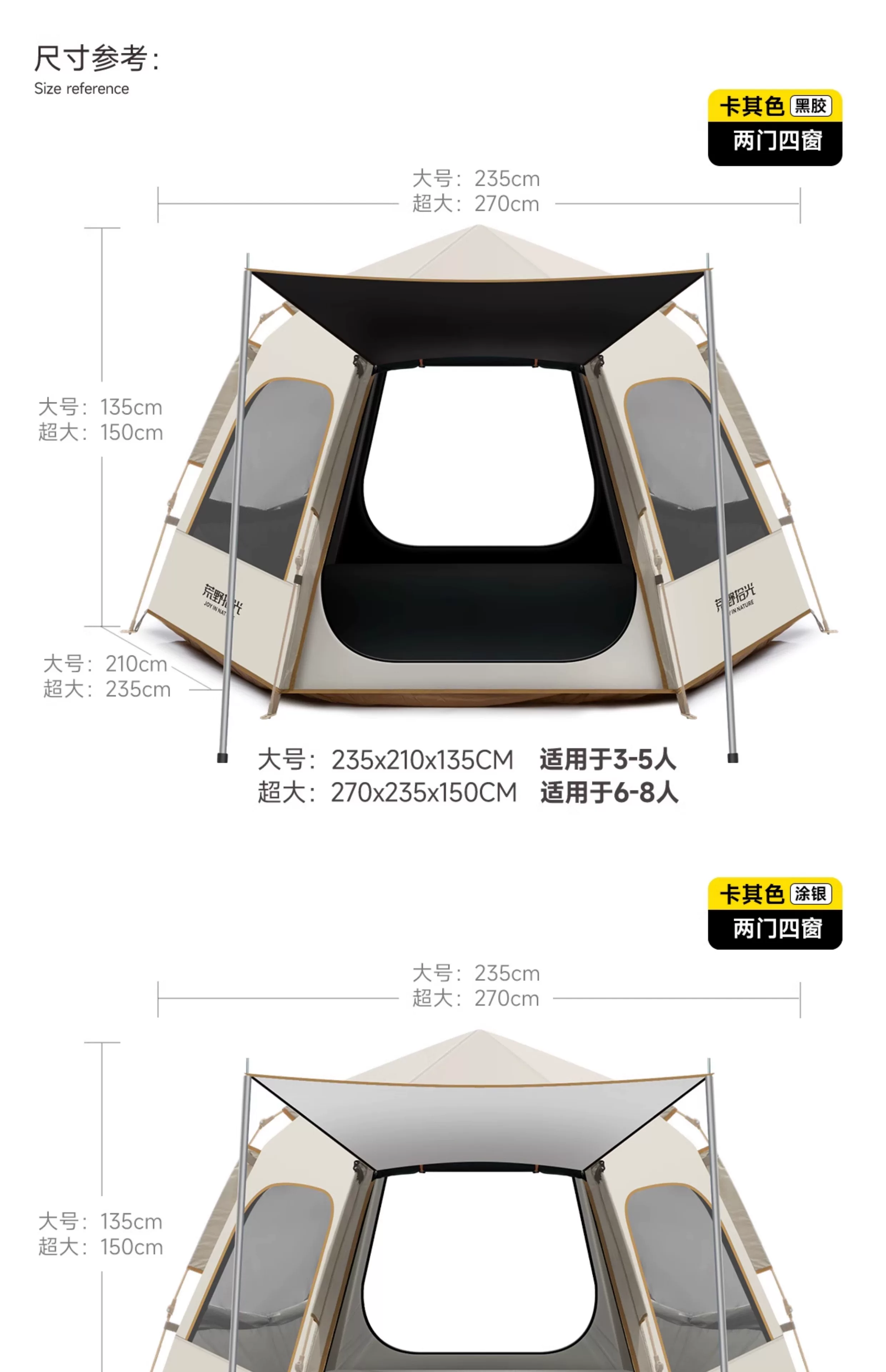 Палатка Wilderness Picking Up Light Collection — автоматическая, 3-6 мест, для кемпинга, черная
