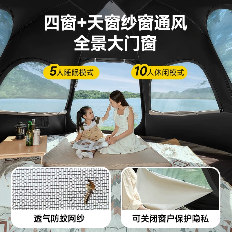 Палатка Wilderness Picking Up Light Collection — автоматическая, 3-6 мест, для кемпинга, черная