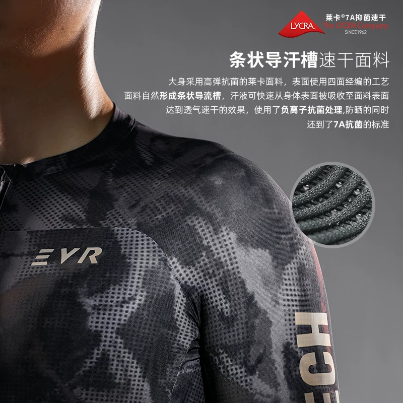 EVR men's cycling suit summer moisture absorbing, quick drying, reflective, antibacterial professional cycling suit short sleeved, light dust era
