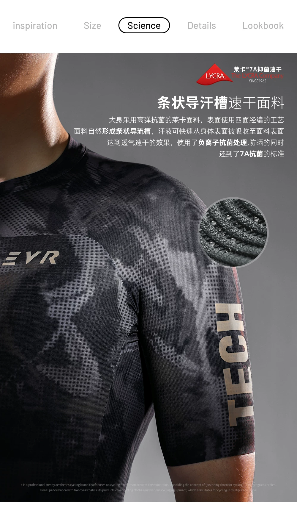 EVR men's cycling suit summer moisture absorbing, quick drying, reflective, antibacterial professional cycling suit short sleeved, light dust era