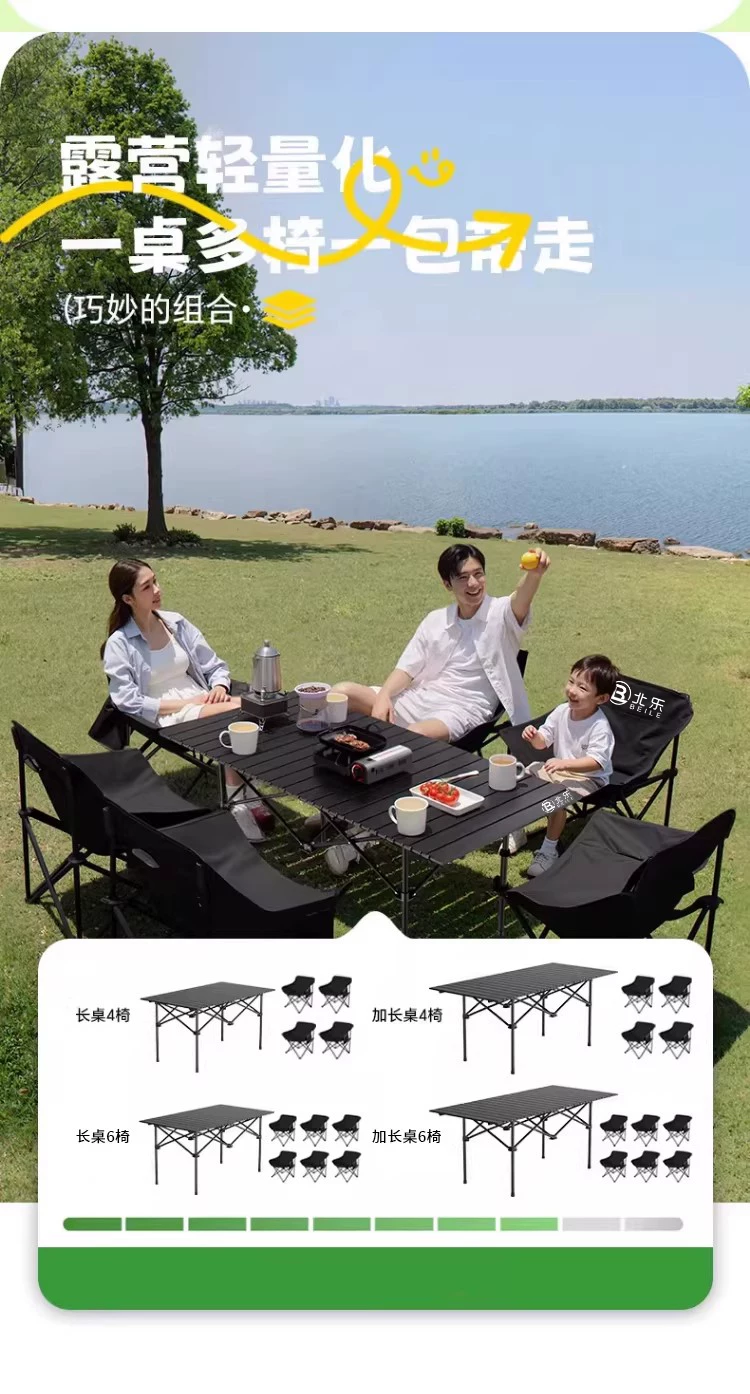 Outdoor folding table camping table chair portable picnic table folding chair Chicken rolls table camping picnic equipment set