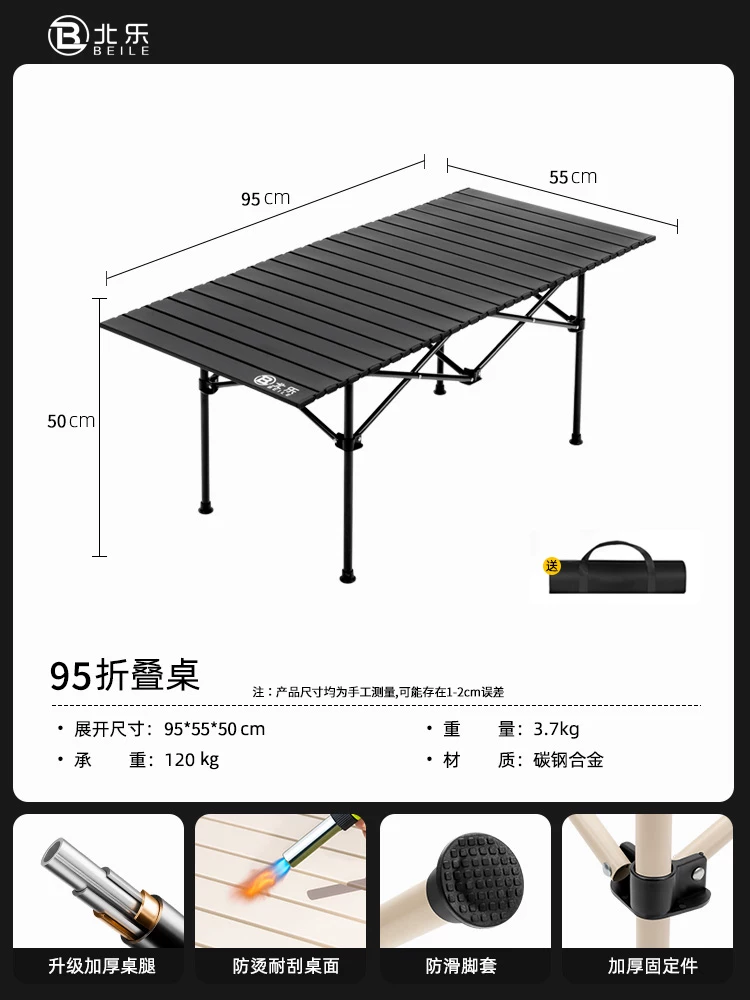 Outdoor folding table camping table chair portable picnic table folding chair Chicken rolls table camping picnic equipment set