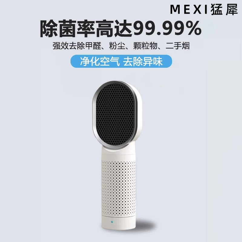 Mexi Mammoth Desktop Очистка воздуха дома негативная ионная настольная комната.