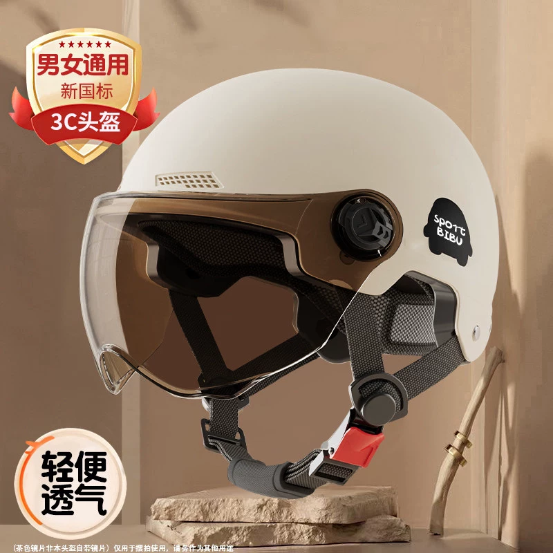 New national standard 3C certification for electric vehicle helmets, suitable for all seasons, men's and women's summer safety, motorcycle riding hats, sun protection