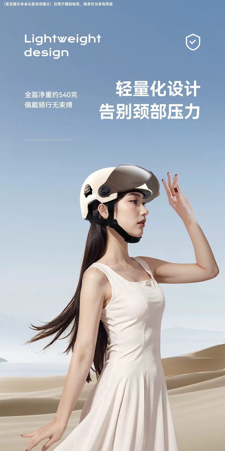 New national standard 3C certification for electric vehicle helmets, suitable for all seasons, men's and women's summer safety, motorcycle riding hats, sun protection