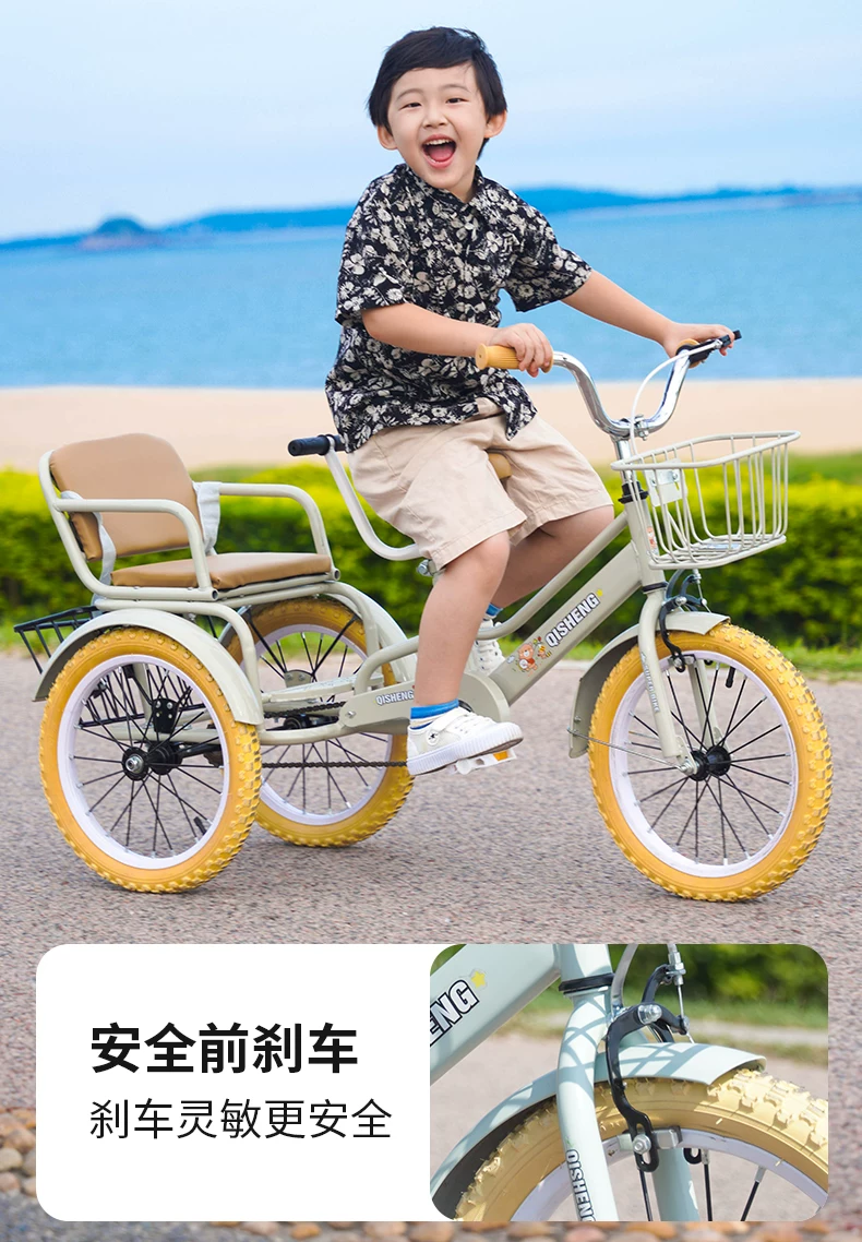 Children's tricycle, bicycle, 2-12 years old, double person tricycle, children's baby, large foot pedal tricycle, tricycle
