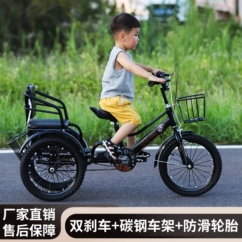 Children's tricycle, bicycle, dual brake, wear-resistant and anti-skid, double person, aged 3-6 to 12, high carbon steel material, body with bucket