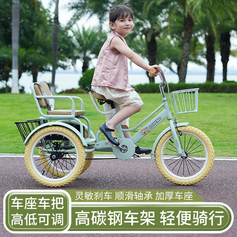 Children's tricycle bicycle can seat two people, 2-12-year-old children's baby bicycle with rear bucket pedaling