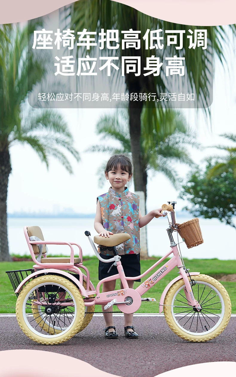 Children's tricycle bicycle can seat two people, 2-12-year-old children's baby bicycle with rear bucket pedaling