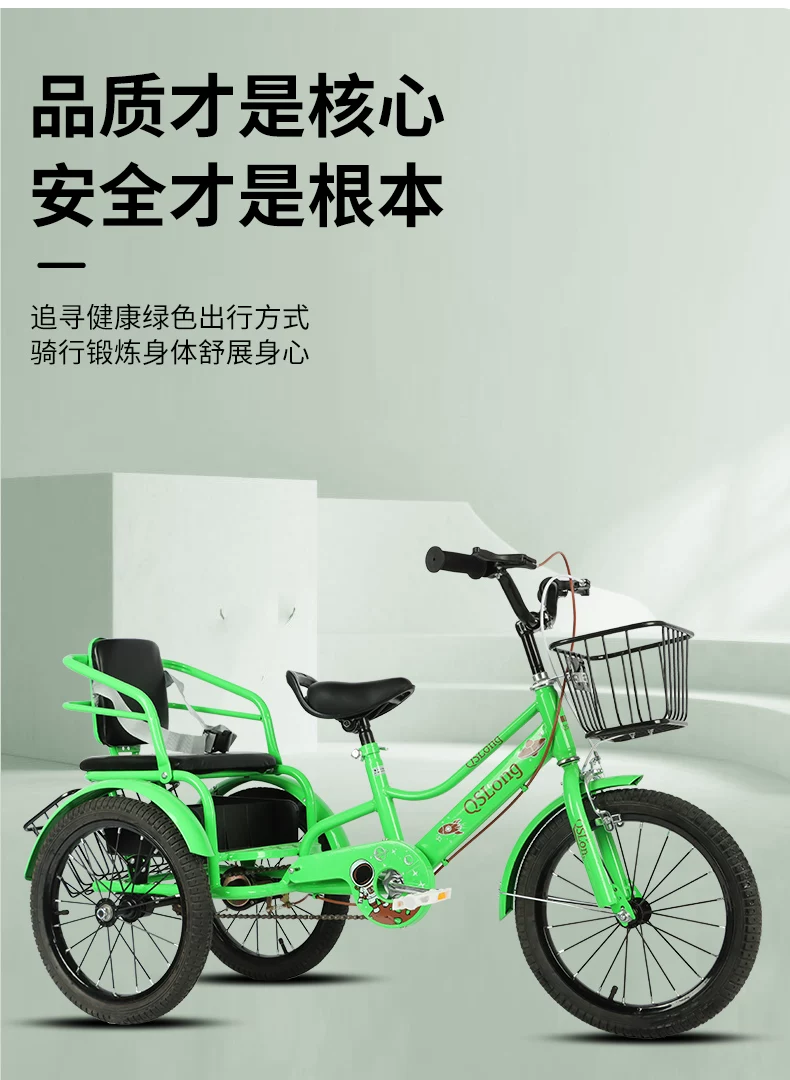 Children's tricycle, bicycle, dual brake, wear-resistant and anti-skid, double person, aged 3-6 to 12, high carbon steel material, body with bucket