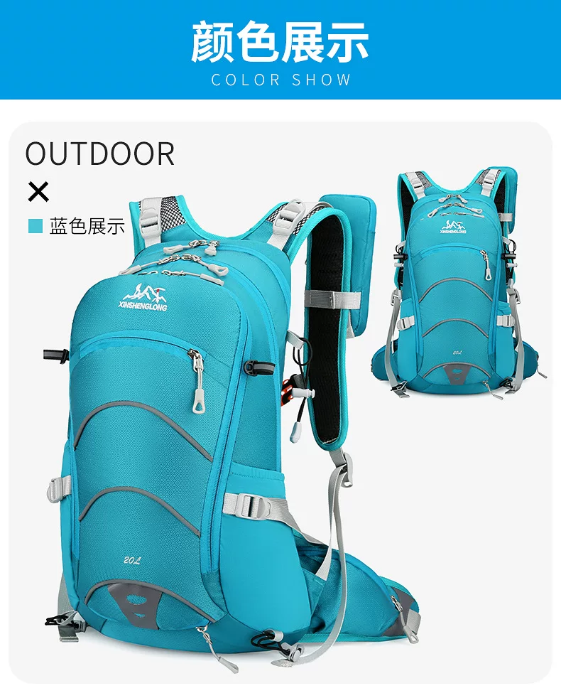 Mountaineering bag 20 liter suspended backpack for outdoor hiking, mountain climbing equipment, backpack system, cycling backpack