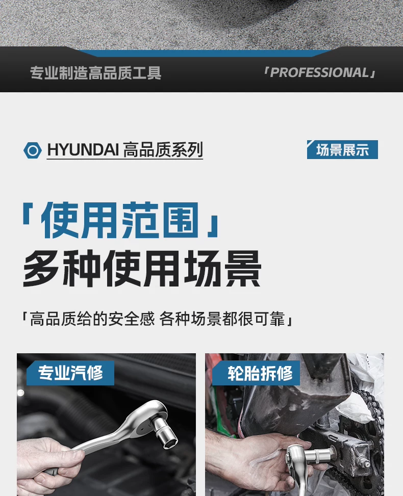现代套筒组合套装棘轮扳手1/4吋套筒扳手中飞大飞修车汽修维修工具组合全套