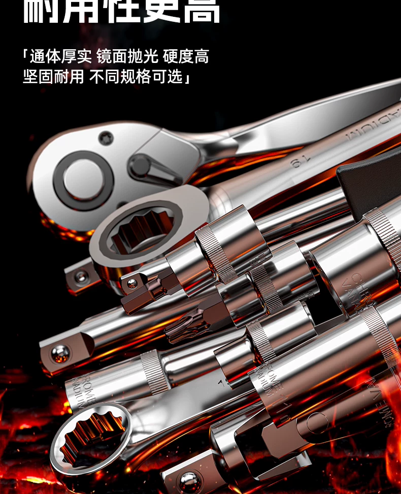 现代套筒组合套装棘轮扳手1/4吋套筒扳手中飞大飞修车汽修维修工具组合全套