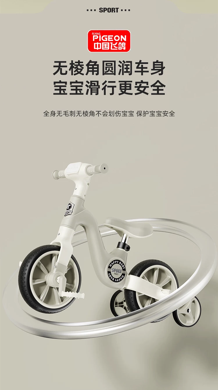 Flying Pigeon Children's Balance Bike 2-6 Year Old Boys and Girls Baby Anti rollover Two wheel Sliding Tricycle Toy Bicycle