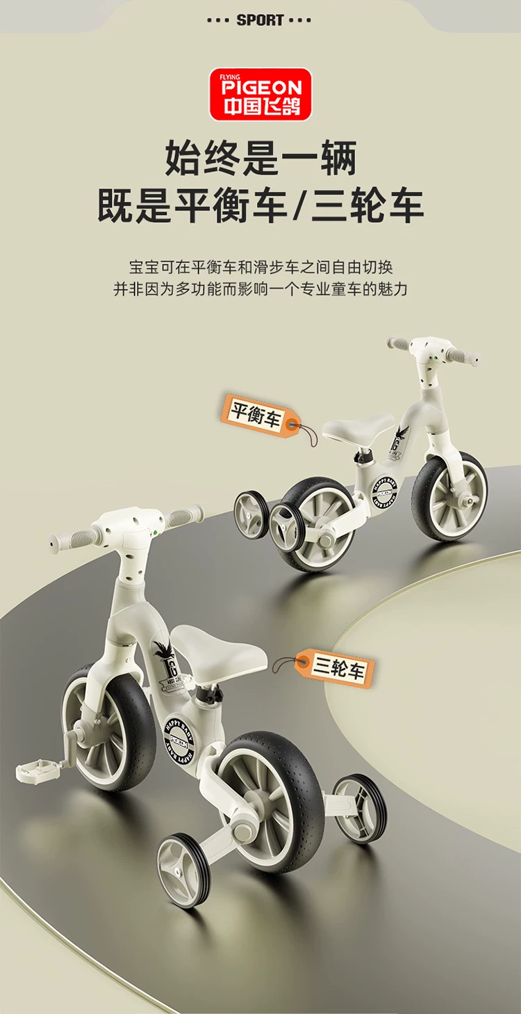 Flying Pigeon Children's Balance Bike 2-6 Year Old Boys and Girls Baby Anti rollover Two wheel Sliding Tricycle Toy Bicycle