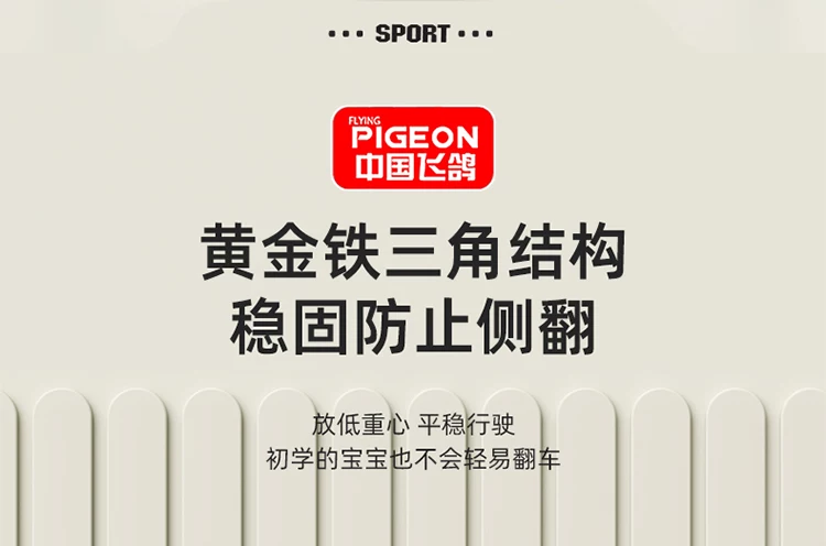 Flying Pigeon Children's Balance Bike 2-6 Year Old Boys and Girls Baby Anti rollover Two wheel Sliding Tricycle Toy Bicycle