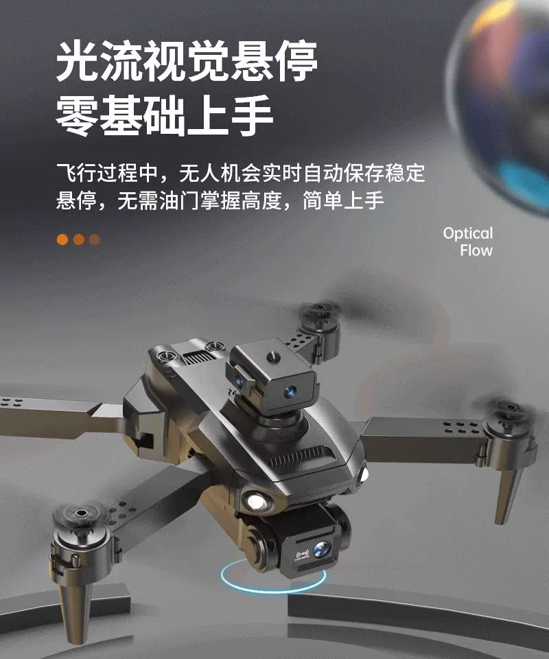 Drones for children, professional aerial photography, high-definition remote-controlled airplane toys, small entry-level mini drones for elementary school students