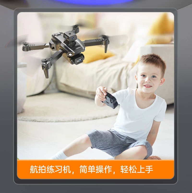 Drones for children, professional aerial photography, high-definition remote-controlled airplane toys, small entry-level mini drones for elementary school students