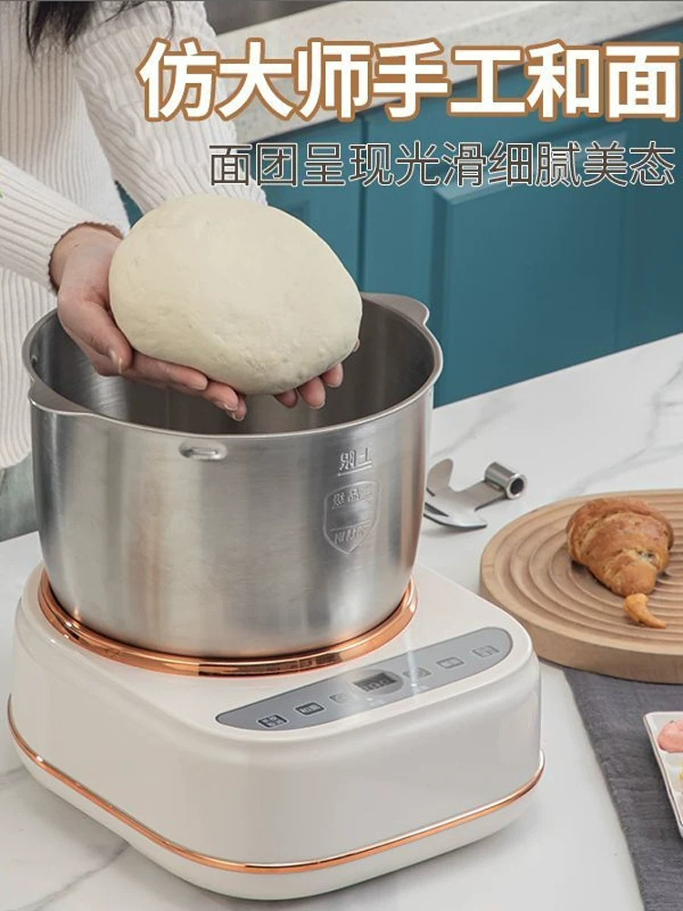 Автоматическая бытовая лапшерезка Yangzi YZ-NM01