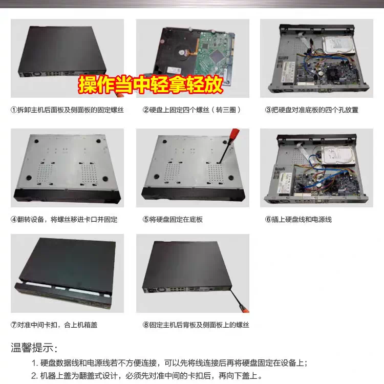 3.5-inch/ST8TB Cool Eagle, 2TB to 16TB, monitoring and security, universal hard drive for major brand video recorders