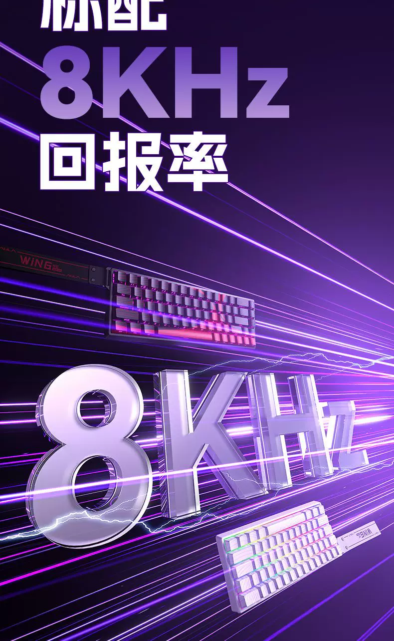 Wolf Spider Magnetic Axis Mechanical Keyboard WIN60 RGB Customized Wired Keyboard for Esports Games 68HE High Wheel Inquiry Rate Suitable for RT Fearless Contract