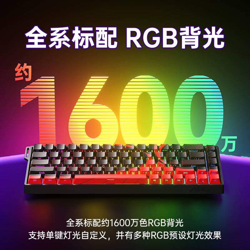 Wolf Spider Magnetic Axis Mechanical Keyboard WIN60 RGB Customized Wired Keyboard for Esports Games 68HE High Wheel Inquiry Rate Suitable for RT Fearless Contract