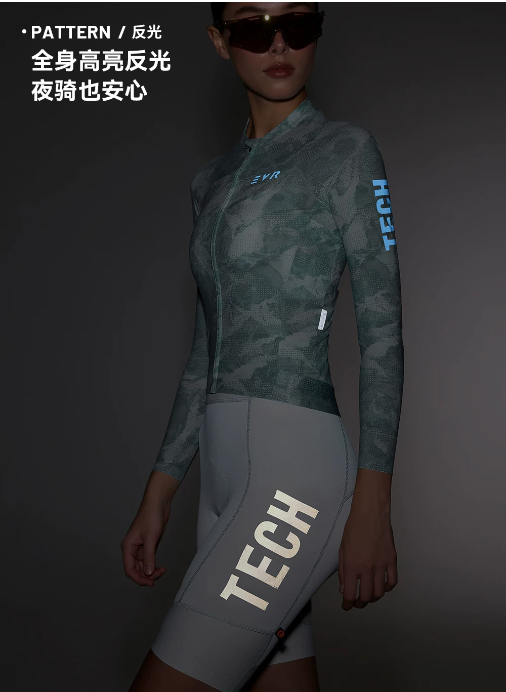 EVR26 New Light Dust Era Summer Cycling Clothing Long Sleeve Sunscreen Quick Drying Women's Road Bike Top High Elasticity
