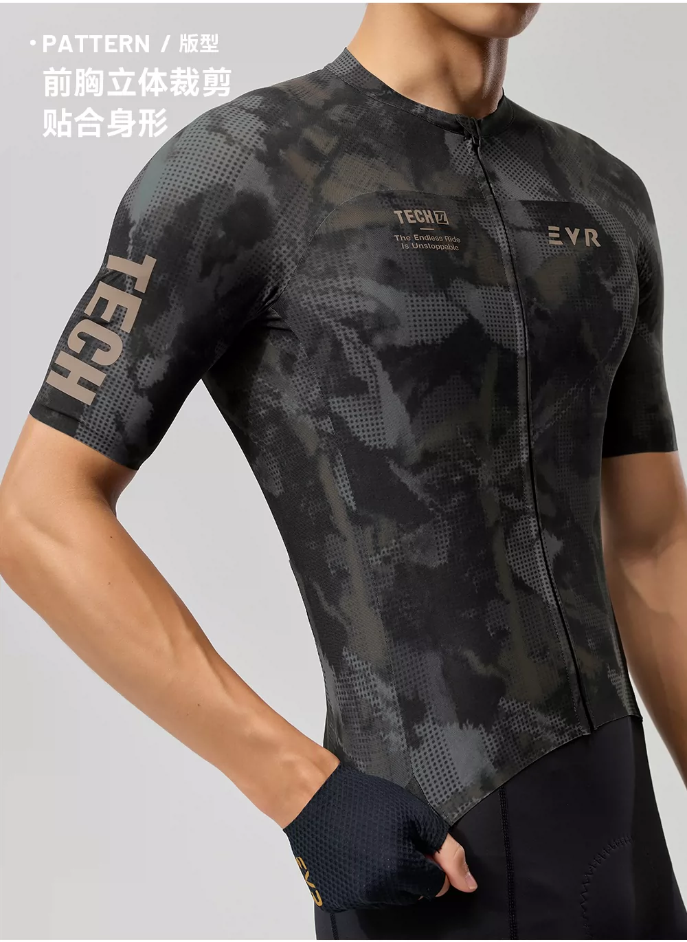 EVR26 New Light Dust Era Summer Cycling Suit Men's Short sleeved Quick drying Sweat wicking Road Bike Top