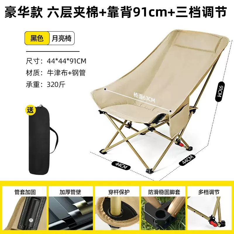 Outdoor folding lounge chair, camping chair, four speed adjustable picnic, fishing, leisure, lazy nap chair, foldable and portable