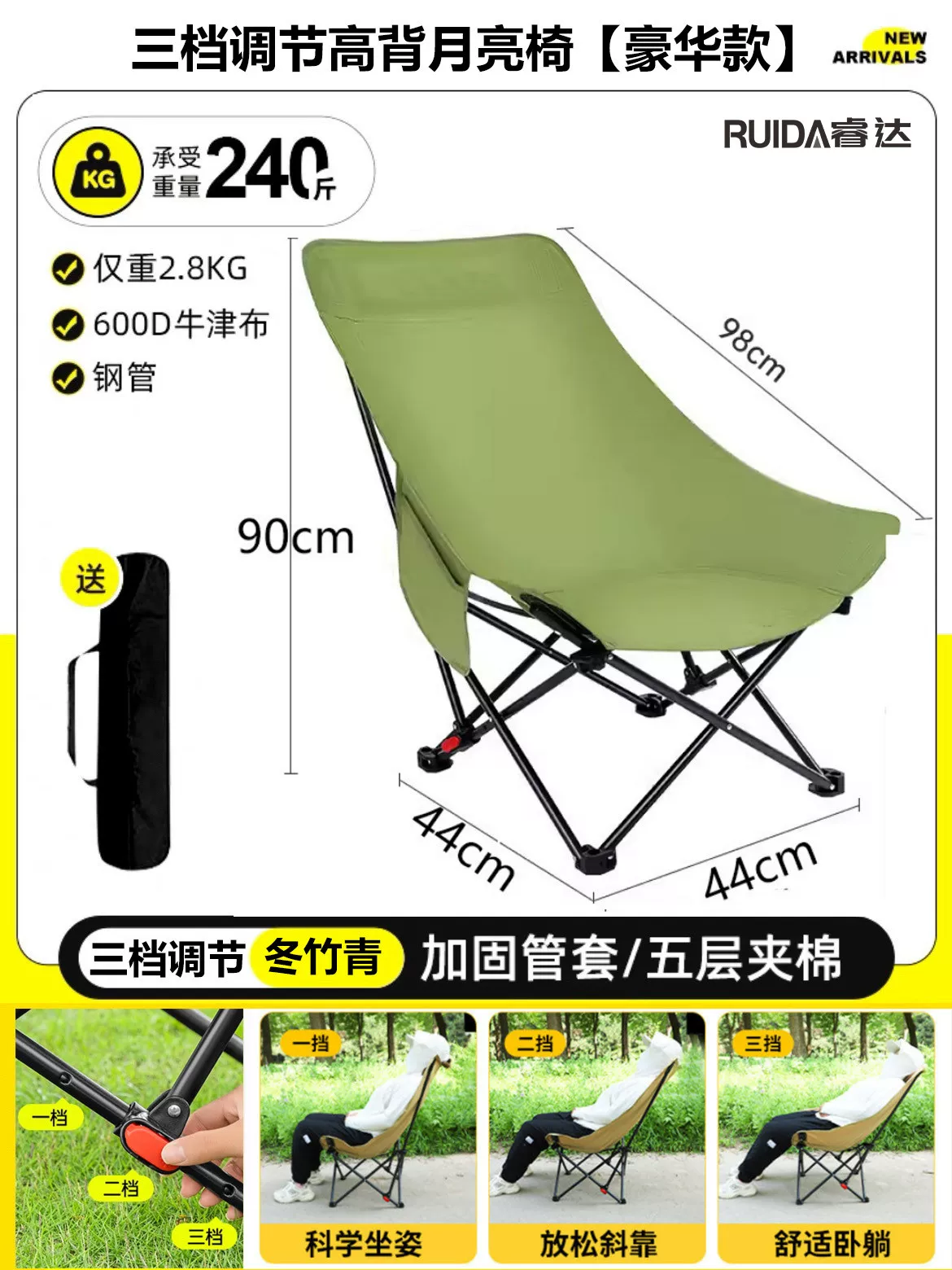 Outdoor folding lounge chair, camping chair, four speed adjustable picnic, fishing, leisure, lazy nap chair, foldable and portable