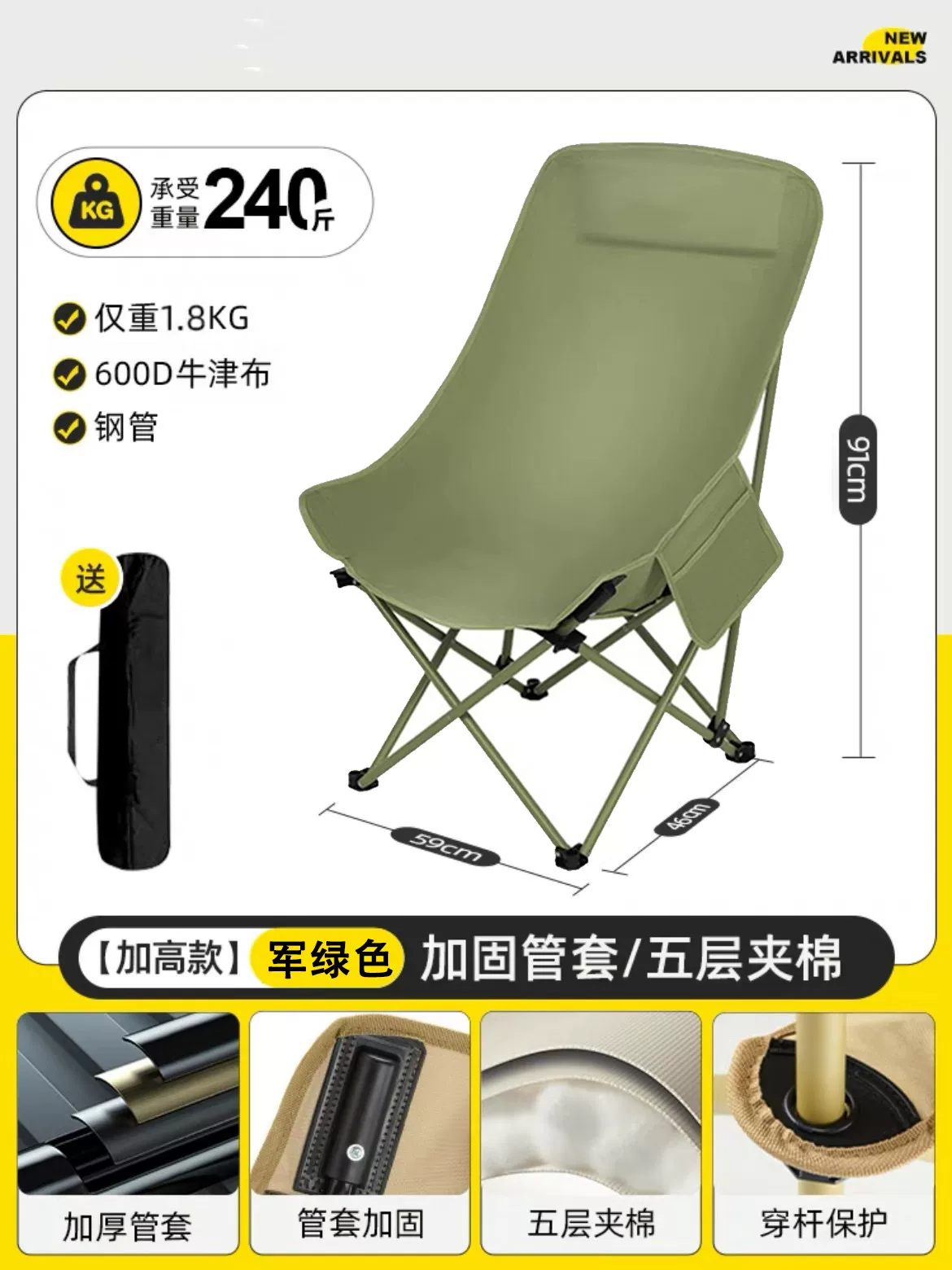 Outdoor folding lounge chair, camping chair, four speed adjustable picnic, fishing, leisure, lazy nap chair, foldable and portable