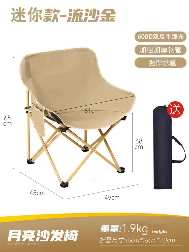 Outdoor folding lounge chair, camping chair, four speed adjustable picnic, fishing, leisure, lazy nap chair, foldable and portable