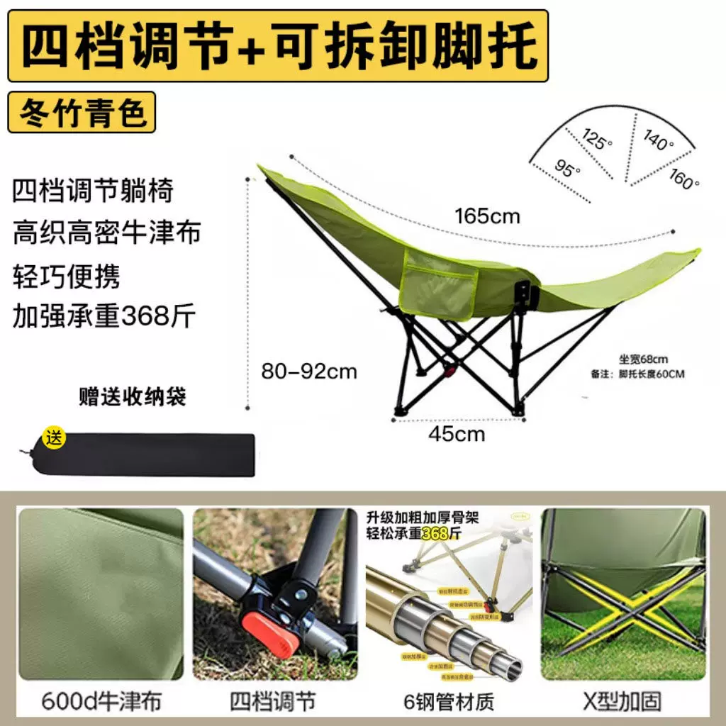 Outdoor folding lounge chair, camping chair, four speed adjustable picnic, fishing, leisure, lazy nap chair, foldable and portable