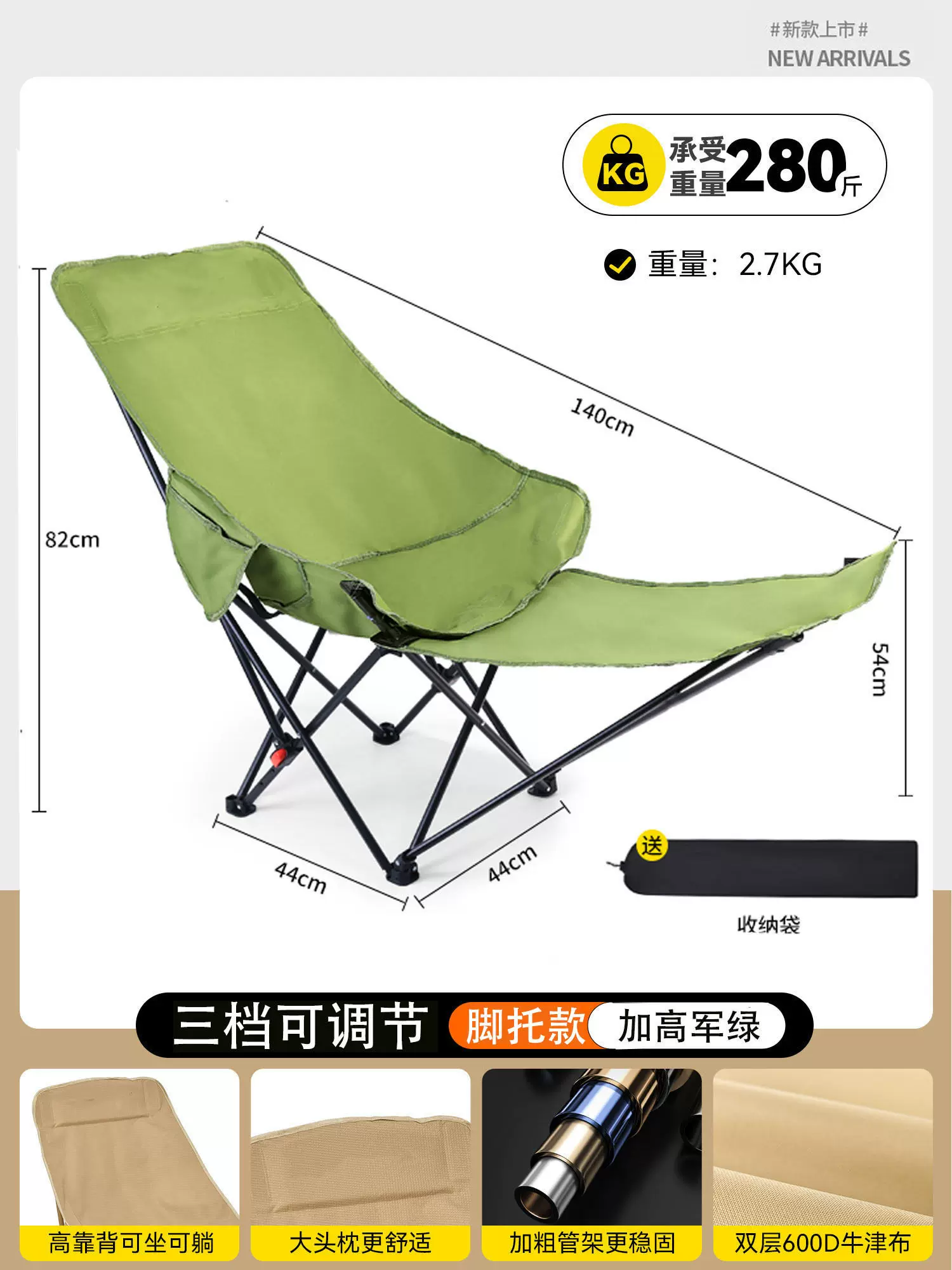Outdoor folding lounge chair, camping chair, four speed adjustable picnic, fishing, leisure, lazy nap chair, foldable and portable