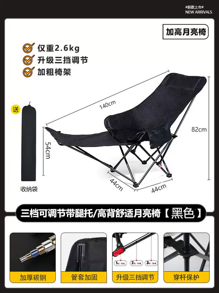 Outdoor folding lounge chair, camping chair, four speed adjustable picnic, fishing, leisure, lazy nap chair, foldable and portable