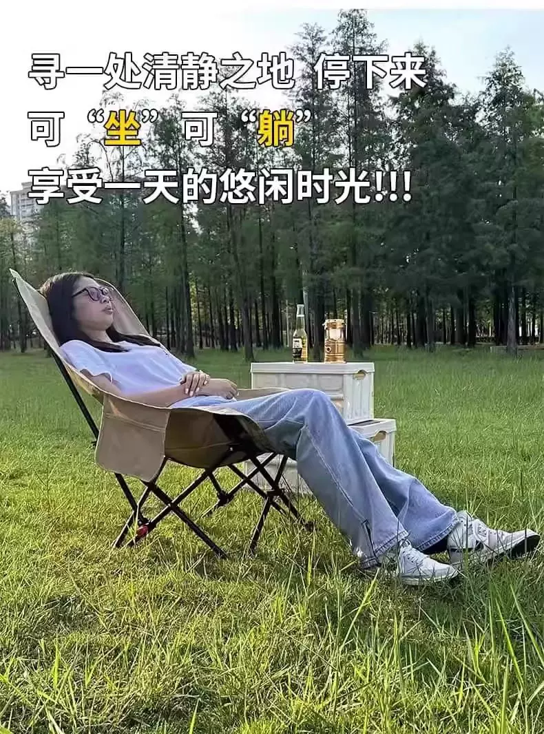 Outdoor folding lounge chair, camping chair, four speed adjustable picnic, fishing, leisure, lazy nap chair, foldable and portable